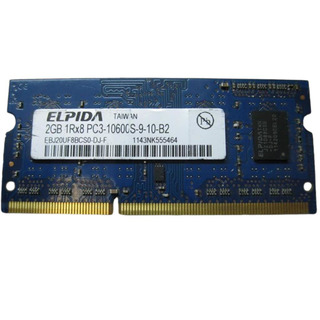 Memoria 2GB DDR3 PC3-10600S 1333MHz ELPIDA EBJ21UE8BFU0-DJ-F