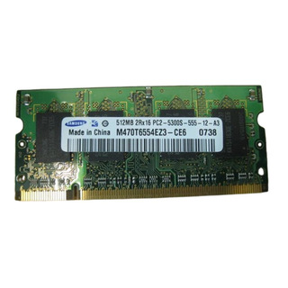 Memoria RAM 512MB DDR2 667MHz