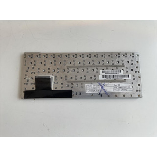 Teclado para Magalhães IA1600, IC900 (71GE09114-20)