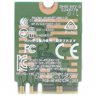 Placa Wireless Mini PCIe NGFF M.2 + Bluetooth  (915622-001)